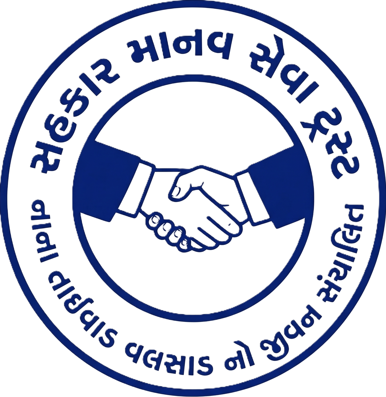 Sahkar Manav Seva Trust
